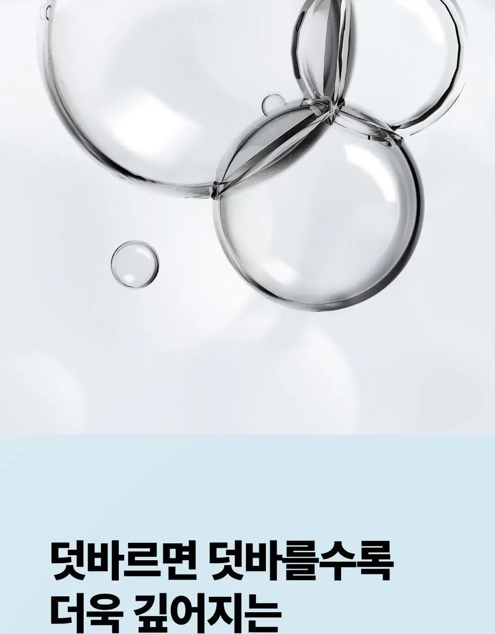 [화잘먹 엑소좀수분크림] 리브엠 워터핏 8중 수분착붙 크림 100ml 상세페이지 13